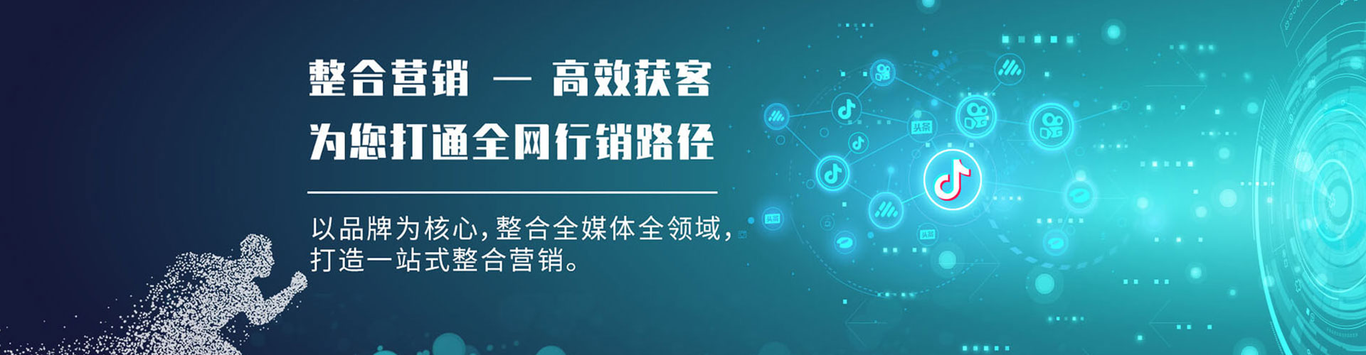 海阳sem主管