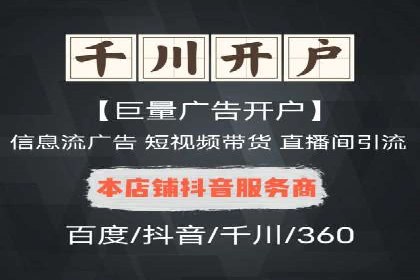 案例分享：SEM竞价代运营助力企业增长