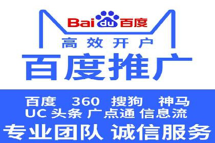 信息流广告开户全流程，揭秘返点秘诀
