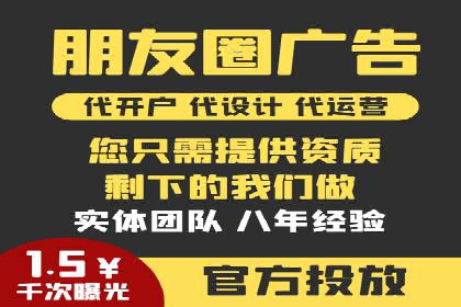 竞价推广实战：案例中的优化之道